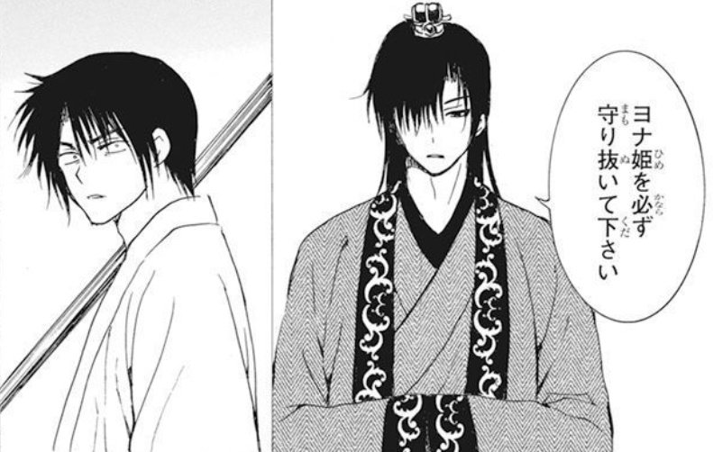 #Yona237
before they leave, Keishuk told Hak to make it sure to protect Princes Yona.
Hak's reaction 😭😭😭