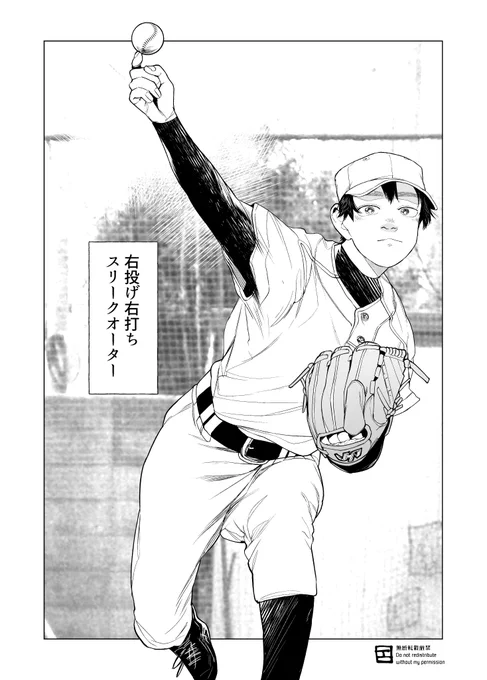#僕らには僕らの言葉がある
ノナの考え① 