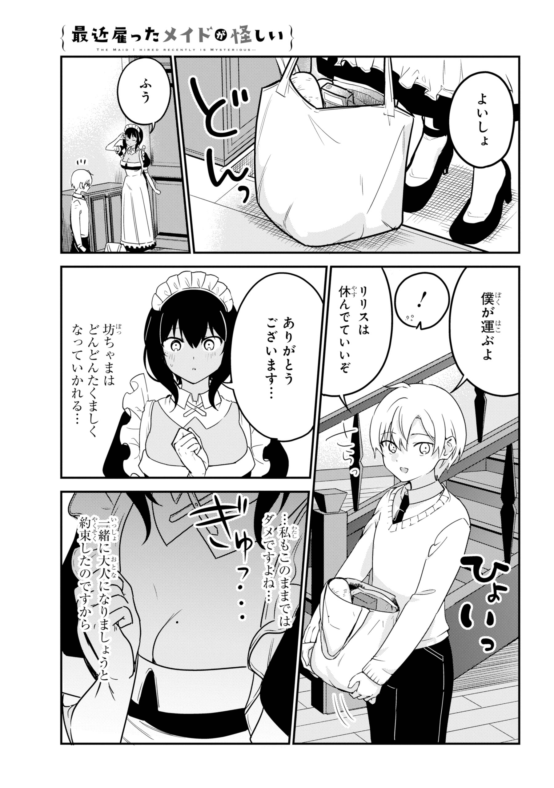 ガンガンJOKER編集部【公式】 on X: 