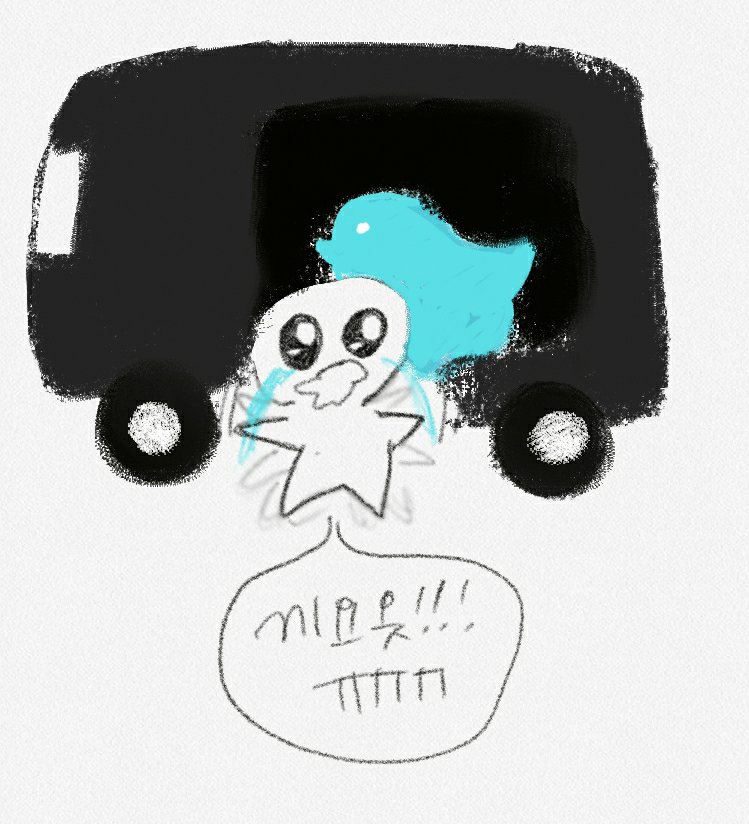 bolu189's tweet photo. 하루아침에 냅다 계정이 썰릴까봐..ㅋㅋ
여러분 그동안 나 행복켓ㅓ!!!!!!!!!ㅠㅠㅠ https://t.co/q1GH2LmDIX