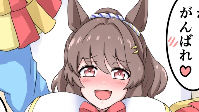 かいちょった 