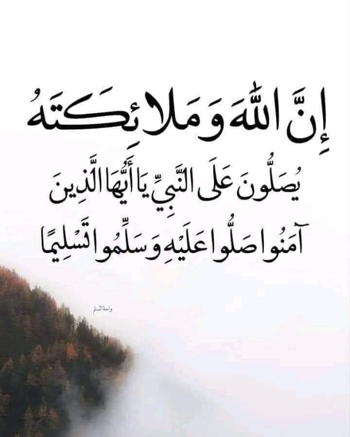 bin_Muumin's tweet photo. Jimco mubarak
اللهم صل وسلم وبارك على سيدنا محمد وعلى آله وصحبه أجمعين❤ https://t.co/FaHw9dGG0h
