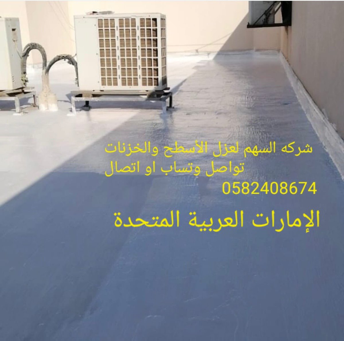 Zezi Abo hana (@hanazezi) on Twitter photo 