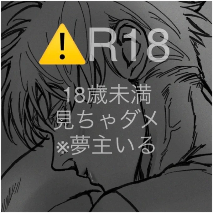 sumata‼️
入ってないヨ
https://t.co/CZDrh15SFr 