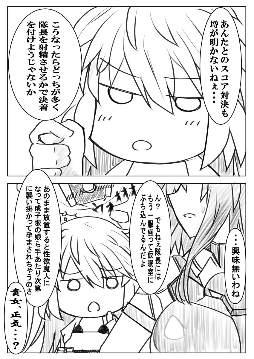 1/21に開催されるみんなでトライ12に新刊コピー本頒布予定しています
卓はB-17、頒布価格は200円です
内容は加純さんとチヱ婆が隊長とスケベするのと悠都のエロイラストで12P、表紙込み16Pになります
イベント当日はよろしくお願いします
#みんなでトライ12