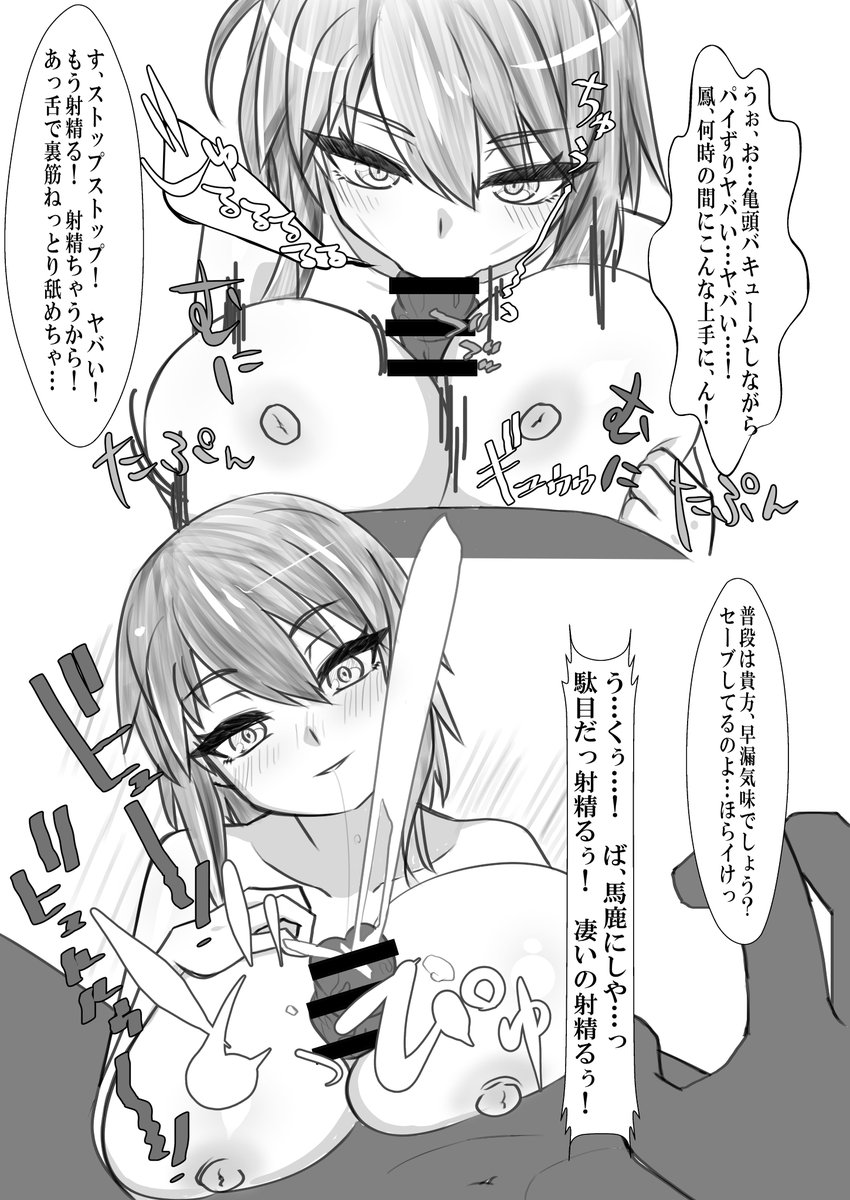 1/21に開催されるみんなでトライ12に新刊コピー本頒布予定しています
卓はB-17、頒布価格は200円です
内容は加純さんとチヱ婆が隊長とスケベするのと悠都のエロイラストで12P、表紙込み16Pになります
イベント当日はよろしくお願いします
#みんなでトライ12