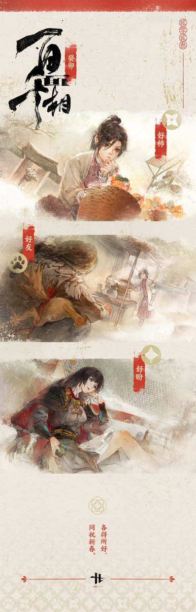 Proj_Perceiver's tweet image. #ProjectThePerceiver
Good things, Good friends, Good wishes. May all the best be with you in the new year!
Official Site: perceiver.infoldgames.com 
#Papergames #OpenWorld