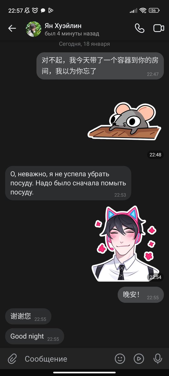 Я считаю, это победа