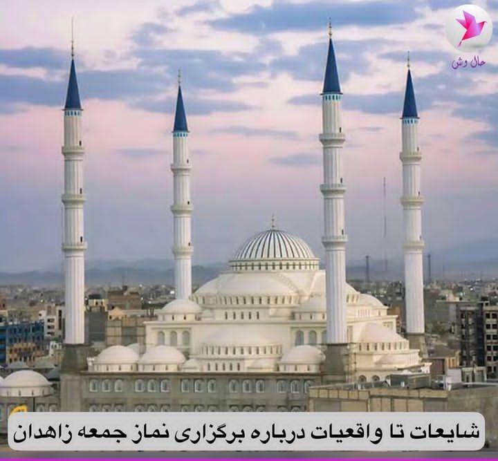 pedarbaloch's tweet photo. بیت المقدس ایران !!

#مسجد_مکی 
#غزة 
#زن_زندگی_آزادی https://t.co/s9ViYA5YhR