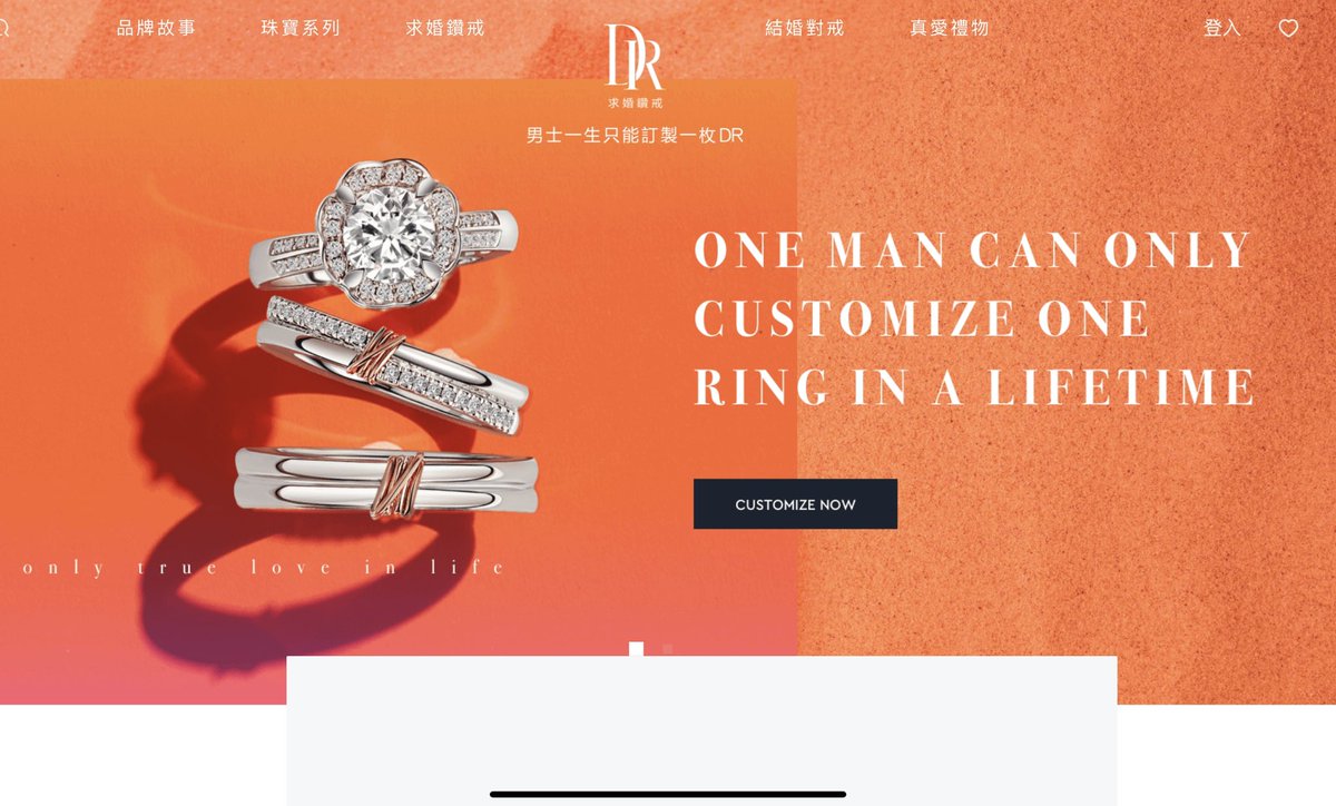 weilan_cui's tweet photo. #comm320
 This is an ad from a Chinese ring brand called DR. The ad slogan make the brand become popular. One man can only get wedding ring from the brand. They will upload your information to their system, so not gonna cheat this time. https://t.co/f8Vm5khU6b
