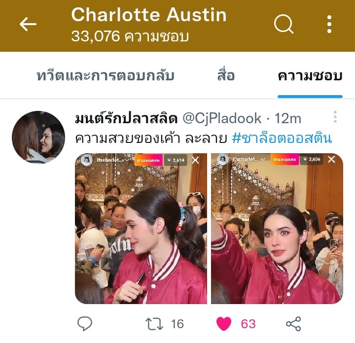 CjPladook's tweet photo. 💙🐰 https://t.co/3ANDrmTS9r