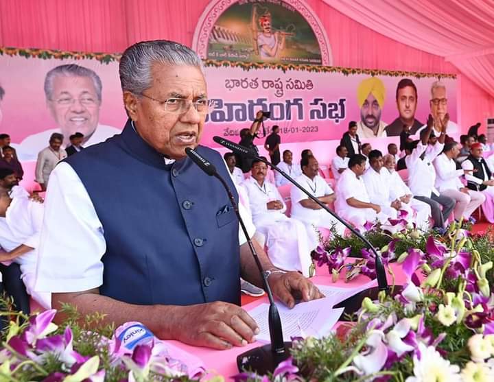 BJP ఫాసిస్టు విధానాలకు వ్యతిరేకంగా ఎవరూ ముందుకు వచ్చినా మా పార్టీ మద్దతు వుంటుంది - ఖమ్మంలో నిన్న జరిగిన సభలో కేరళ ముఖ్యమంత్రి విజయన్, తెలంగాణ రాష్ట్ర కార్యదర్శి తమ్మినేని వీరభద్రం...