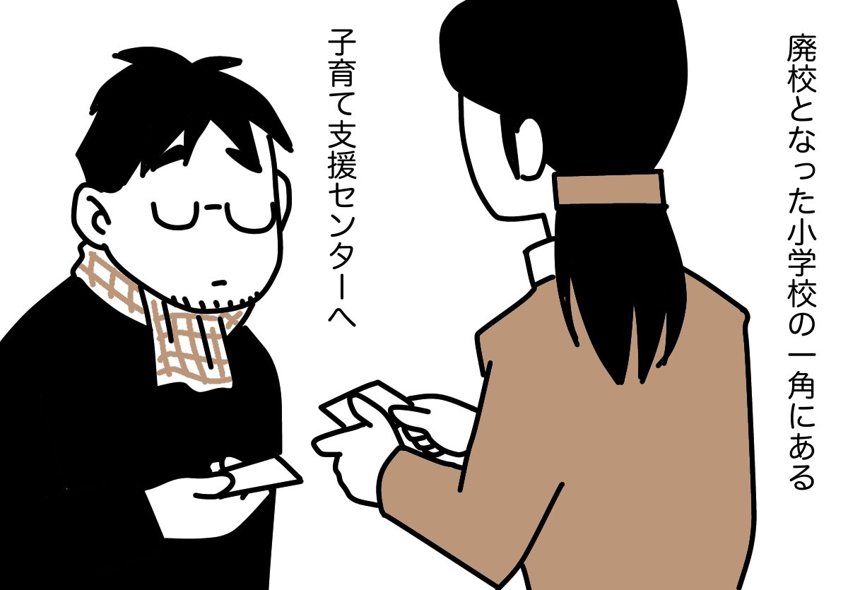 #ティアラと山の少女 03 