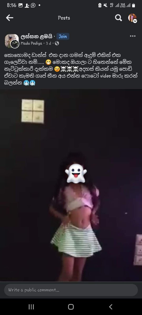 Thomi 6ft ⚡🇱🇰 tweet media