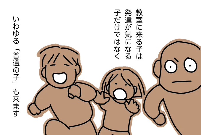 #ティアラと山の少女 05 