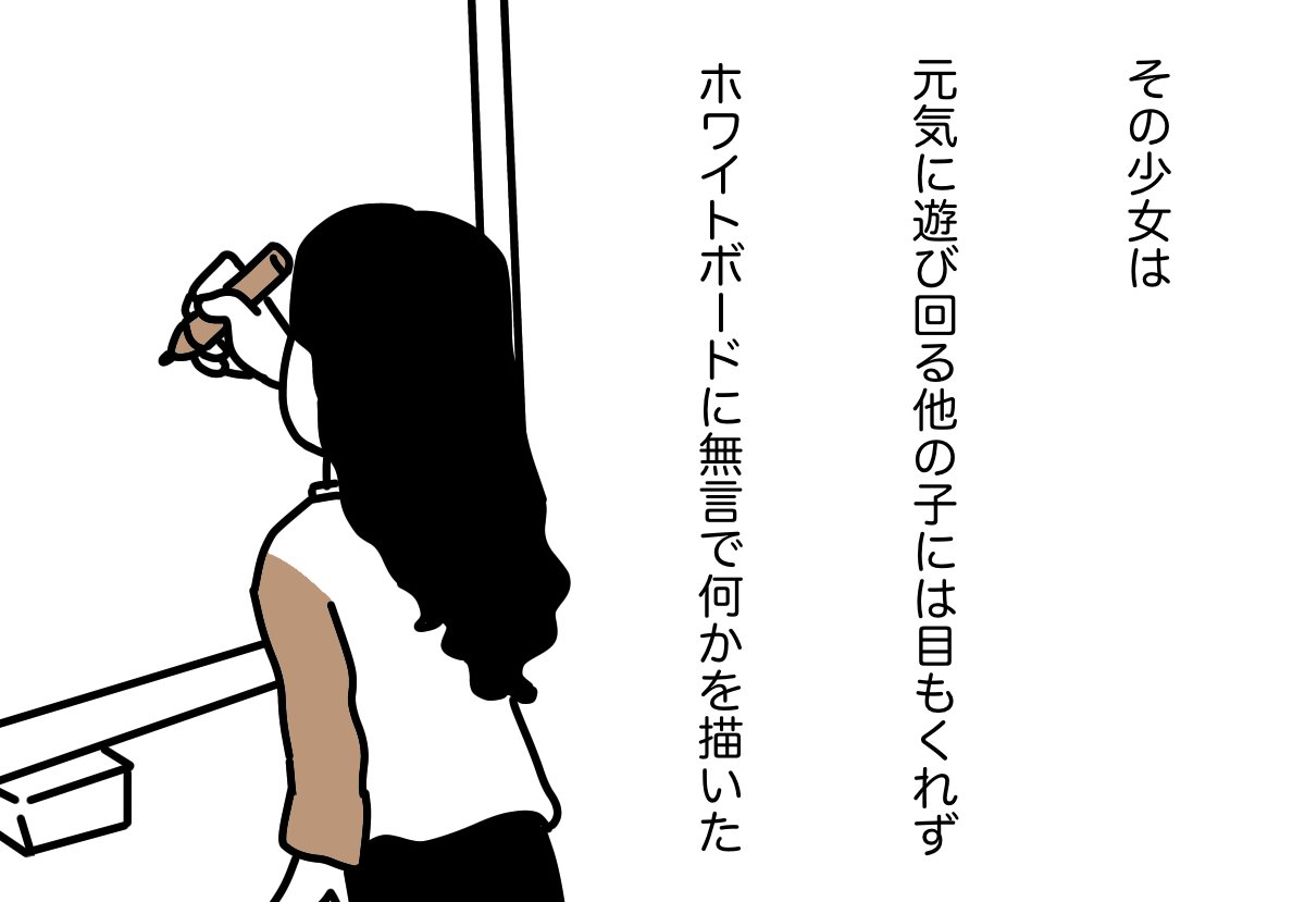 #ティアラと山の少女 06 