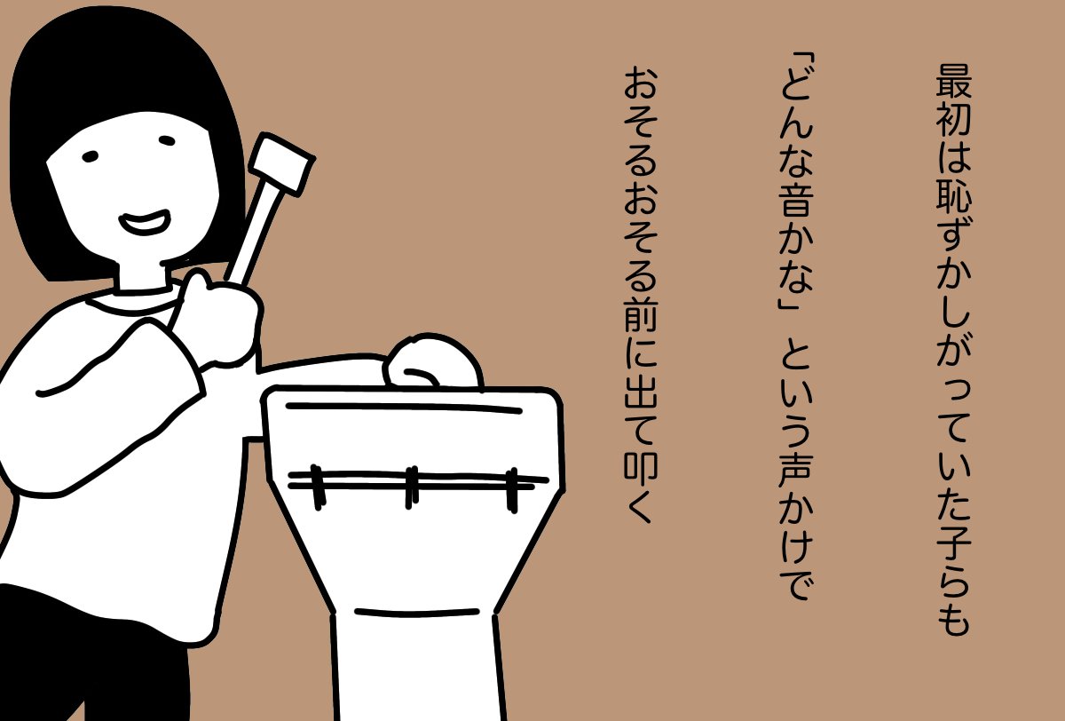 #ティアラと山の少女 07 