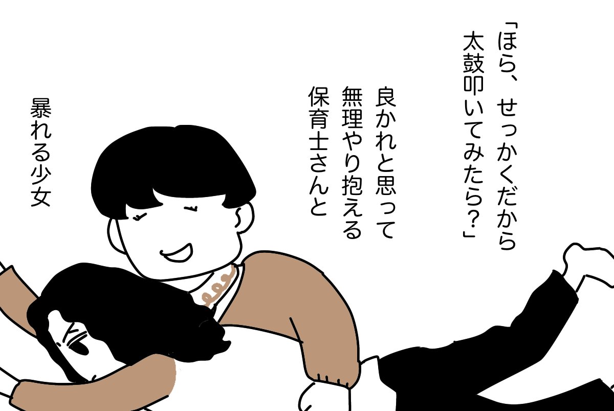 #ティアラと山の少女 07 