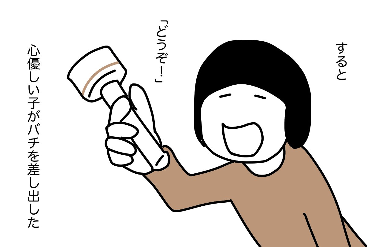 #ティアラと山の少女 08 