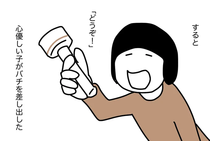 #ティアラと山の少女 08 