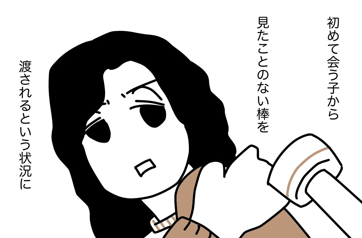 #ティアラと山の少女 08 