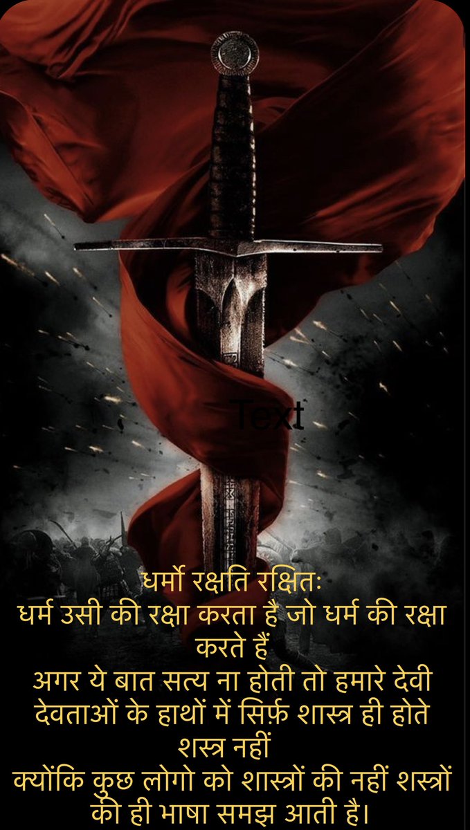 ypss_bs's tweet photo. @JasbirJaiswal शत शत नमन
#MaharanaPratap https://t.co/j8rLJqNQfs