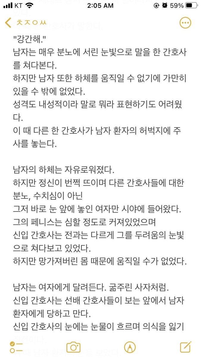 ewriter000's tweet photo. 창작 야썰. 배경은 병원 2
#섹트 #야설 #야썰 #상황극 #소설 #만화 #폰섹 #변녀 #변남 #sm #디엠 #성향 #멜돔 #멜섭 #펨섭 #펨돔 #md #ms #fs #fd #오프 #19금 #19 #ntr https://t.co/7cYkheWbxG