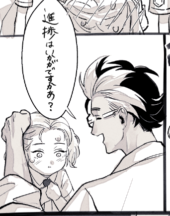 .......ワルイデス 