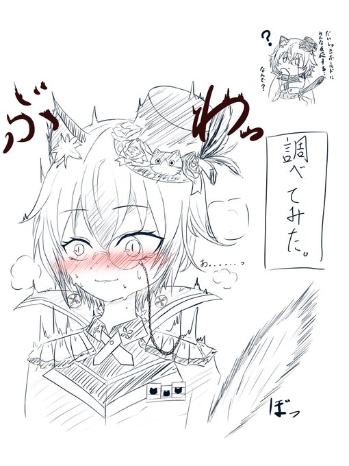 そしてふと気づいたんよ
私こういう感じのしん様を描くのが好きなようだ、と( ˘ω˘ ) 