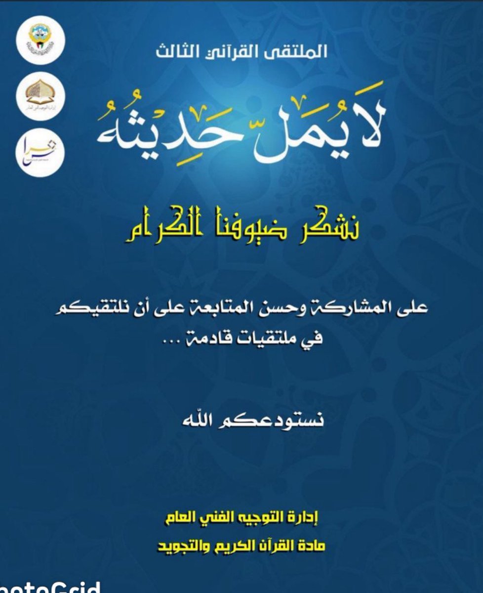 ( لا يُملّ حديثُه ) tweet media