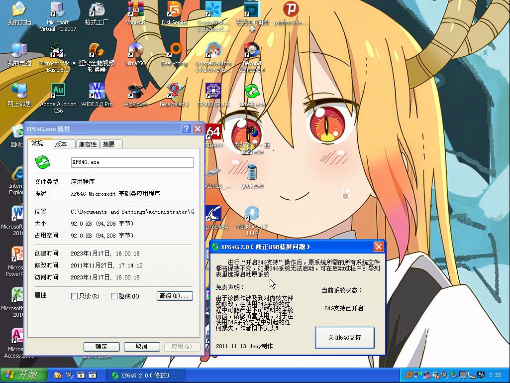 on-twitter-even-in-the-case-of-multiple-os-and-bcd-boot-i