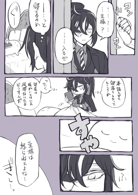 #aknkプラス  🦾
仲良しボス主♀ 