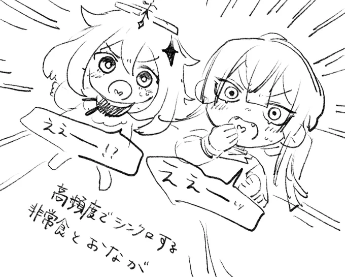 パチながてえてえよな 