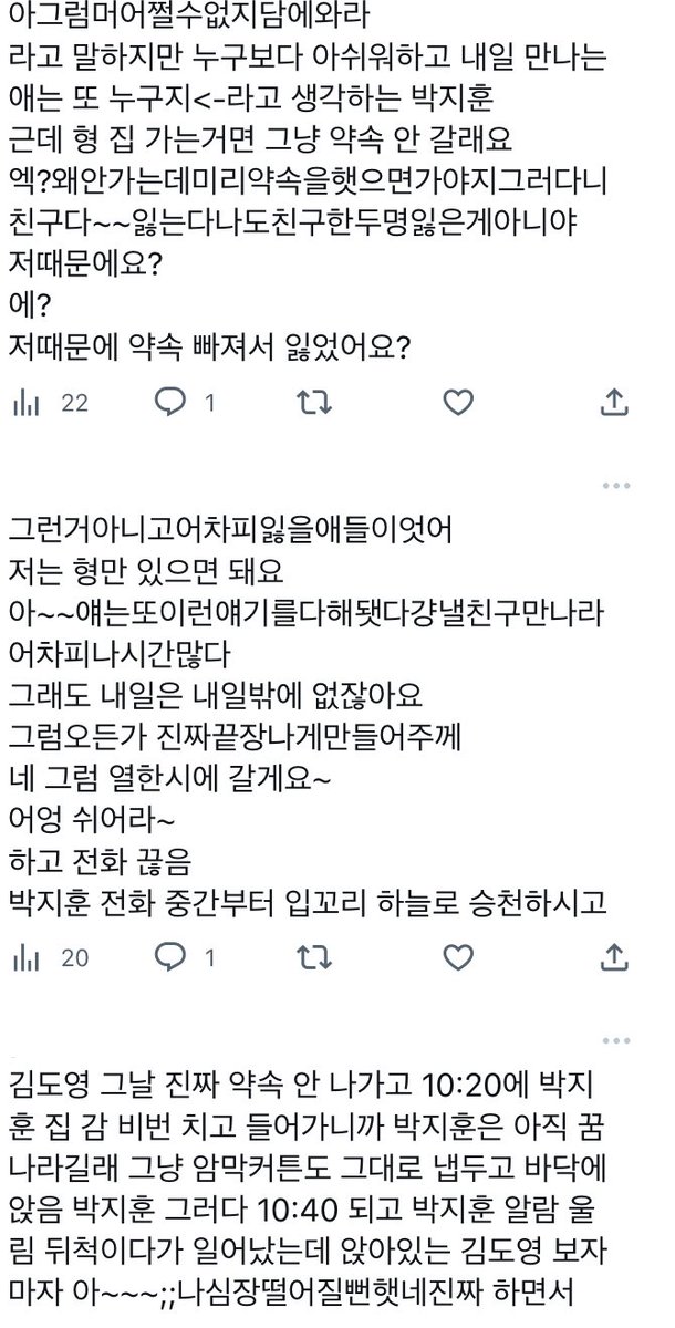 weszko's tweet photo. 훈영 https://t.co/p8NrqttLCo