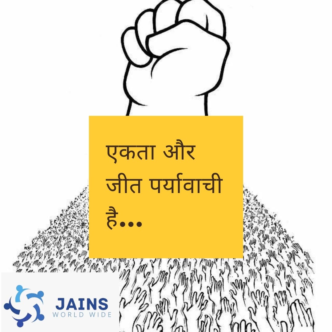 JainsWorldWide's tweet photo. Ek Jain, Shreshth Jain

Every Jain is welcome to join our group.

Website:- https://t.co/Z4oHb1cgs4

#EkJainShreshthJain #OneJainAllJains 
#UnitedJains #JainsForPeace
#Jainreligion #Jainlife #WeAreJains
#JainCommunity 
#SupportForJains #JainSupporters
#CommunitySupport https://t.co/NaIBvtQvjd