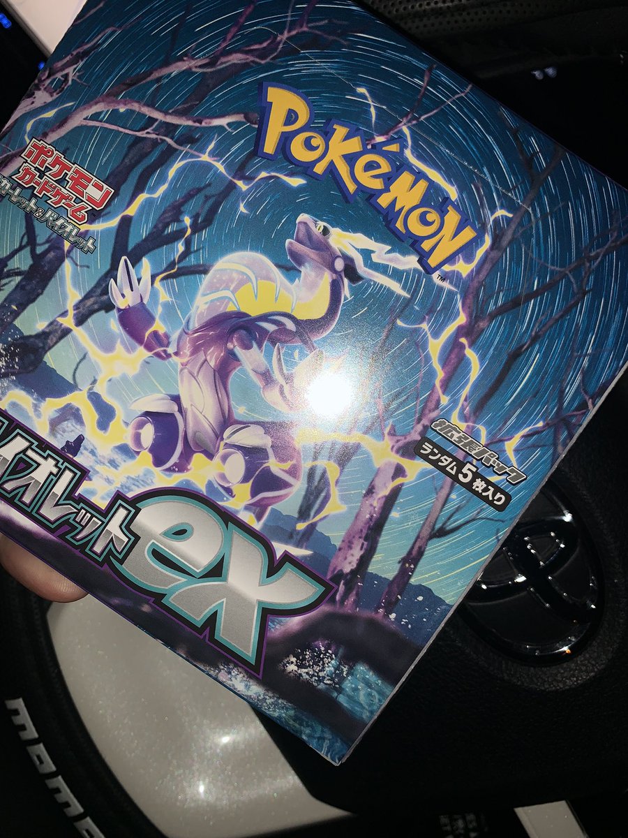 WinterPokeca's tweet photo. https://t.co/ujiOqSKMlR