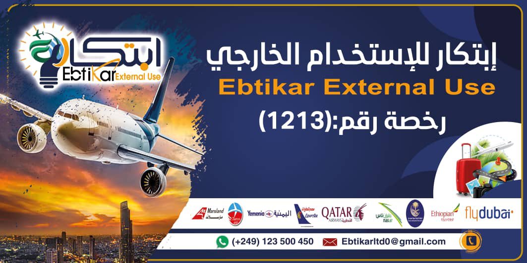 Btzooz's tweet photo. سحب على 5 الف بنكك🔥 
من شركة ابتكار 
شروط السحب:
1\ فولو للحساب @EBTIKARLTD0 
2\ رتويت لتويتة السحب 
3\ منشن اتنين من اصحابك 
السحب بعد 72 ساعه https://t.co/G54LCl1qUz