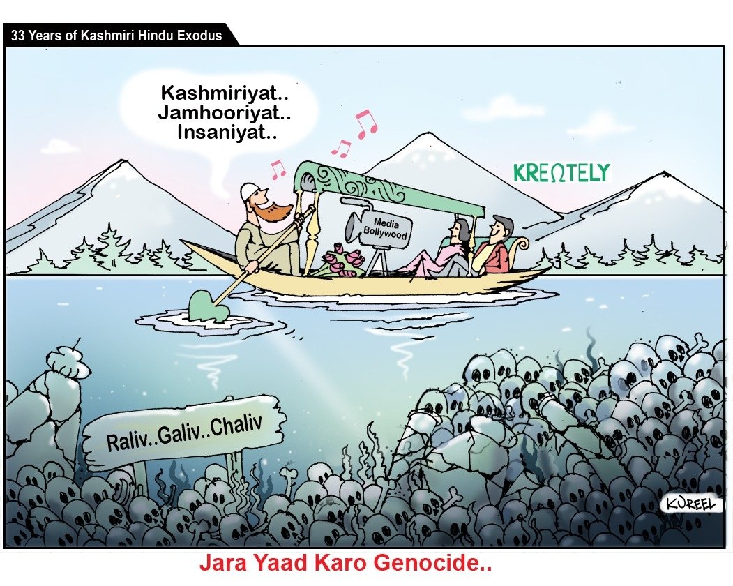 KiKureel's tweet photo. #KashmiriHinduGenocide https://t.co/phTRzmb9zy
