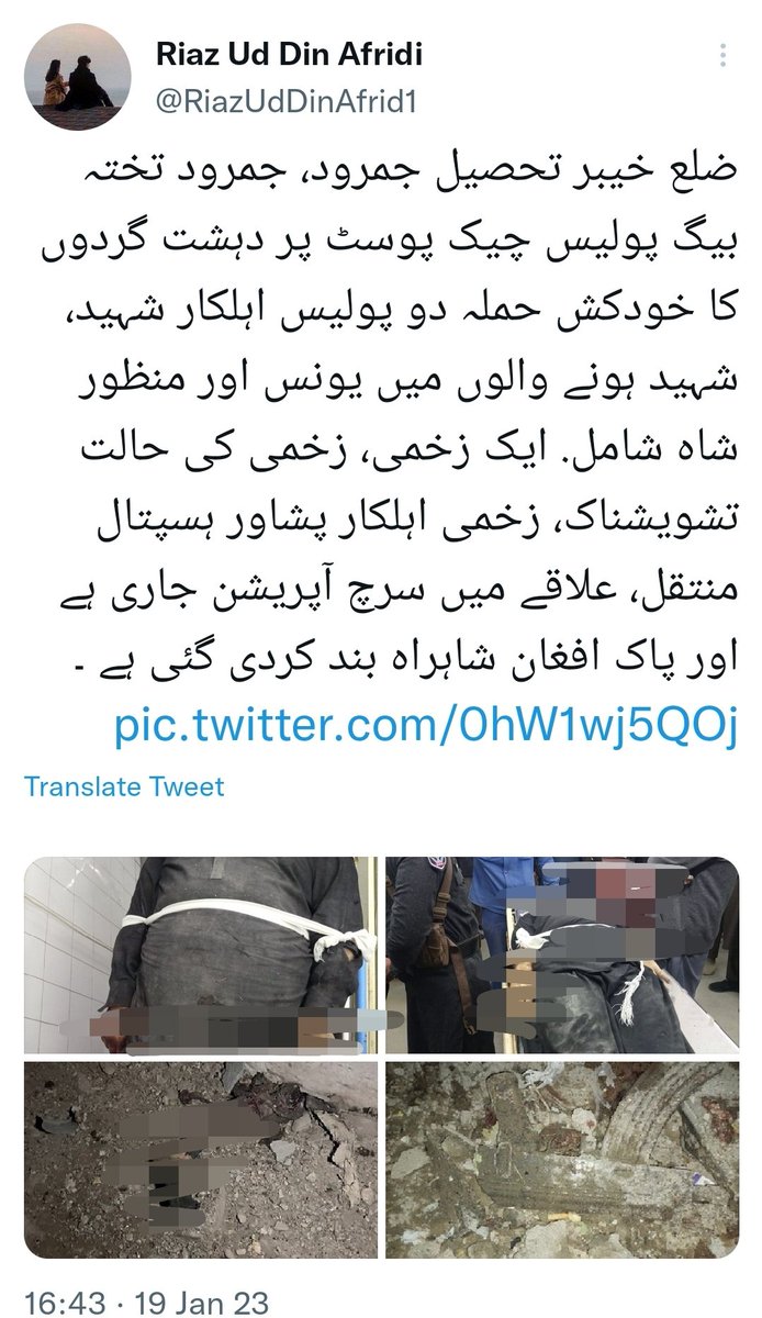 AfghanAnalyst2's tweet photo. At least two policemen, Yonus and Manzoor Shah, were killed and a third one was wounded in a #TTP claimed #suicide_attack against a #police_checkpost, in #Jamrūd town of Khyber district, in Khyber Pakhtunkhwa today.
https://t.co/eHSilSpLMy https://t.co/wkT6LXeRKc