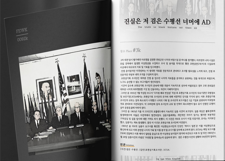 MEJE Works with FEWK & DDOGG tweet media