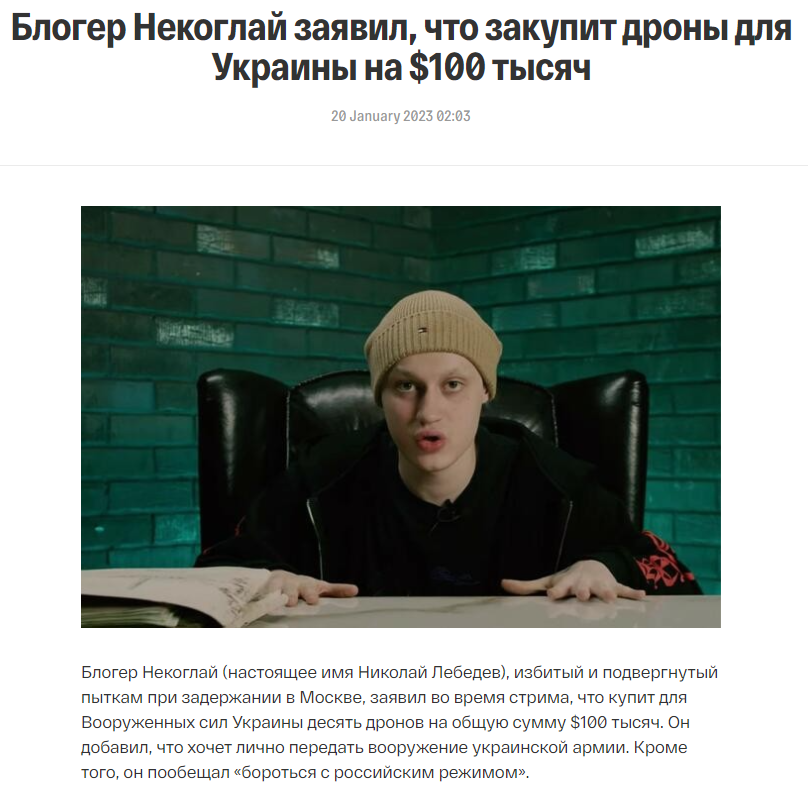 Некоглай здорового человека.