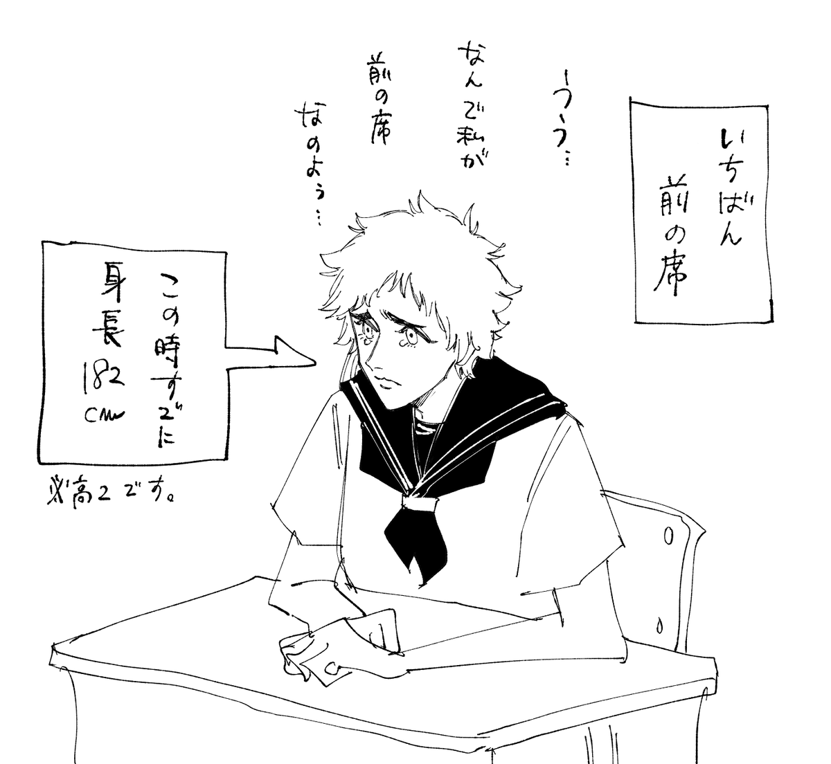 学生時代の勇音ちゃん。