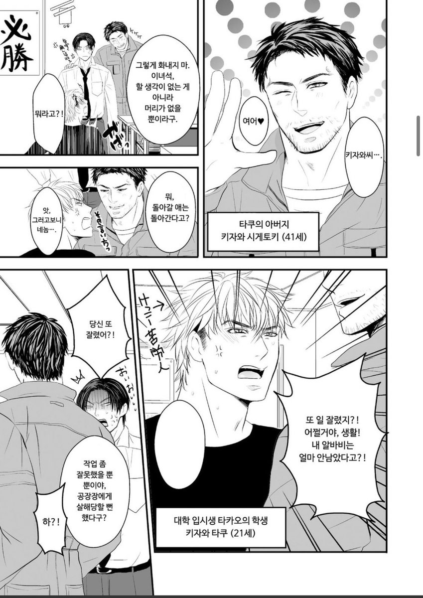 _choco_c0_'s tweet photo. https://t.co/5aVeCppM7b
글러먹은 부자가 학원 선생님 따먹음. 부자가 같이 한 명을 따먹는거라 조금 찝찝함… https://t.co/5KspMHHUAL