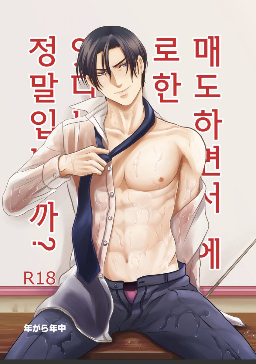 _choco_c0_'s tweet photo. https://t.co/5aVeCppM7b
글러먹은 부자가 학원 선생님 따먹음. 부자가 같이 한 명을 따먹는거라 조금 찝찝함… https://t.co/5KspMHHUAL