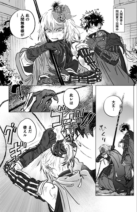 紐?が硬そうなので髪を結うとき金属音が出るのではという想像です
あとマフラーとお揃いで描きたかった https://t.co/JzU7tY2TZY