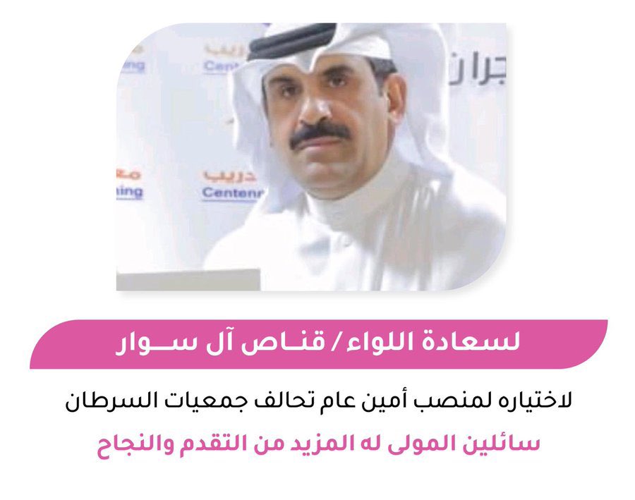 hamad  AL MANSOUR tweet media
