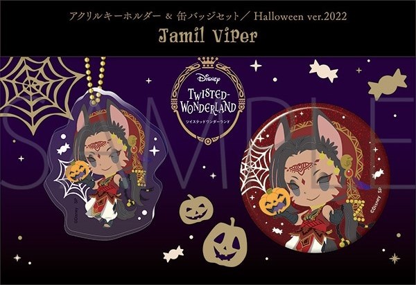 hourlyjamil's tweet photo. Jamil Viper - Halloween 2022 Set https://t.co/q7X7n1PEai