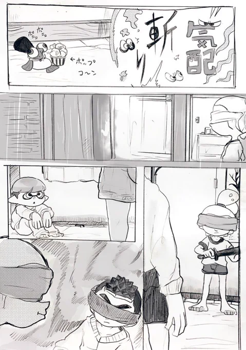 みんなマヌケ 