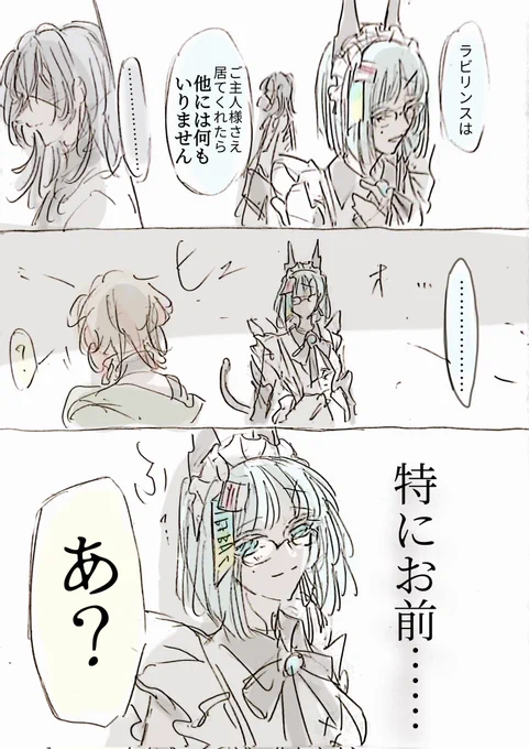 #無期迷途
#無期絵途
不思議な夜にの面白かったところ自分なりにまとめるとこう。 