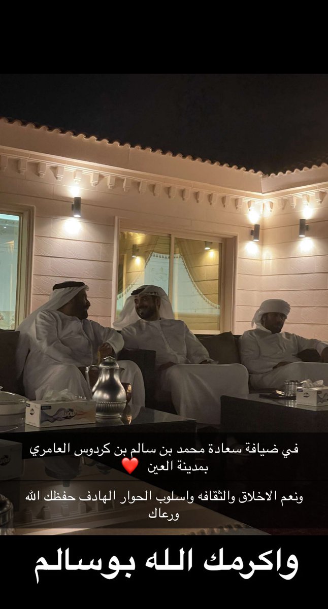 Saud Bin Ahmed tweet media